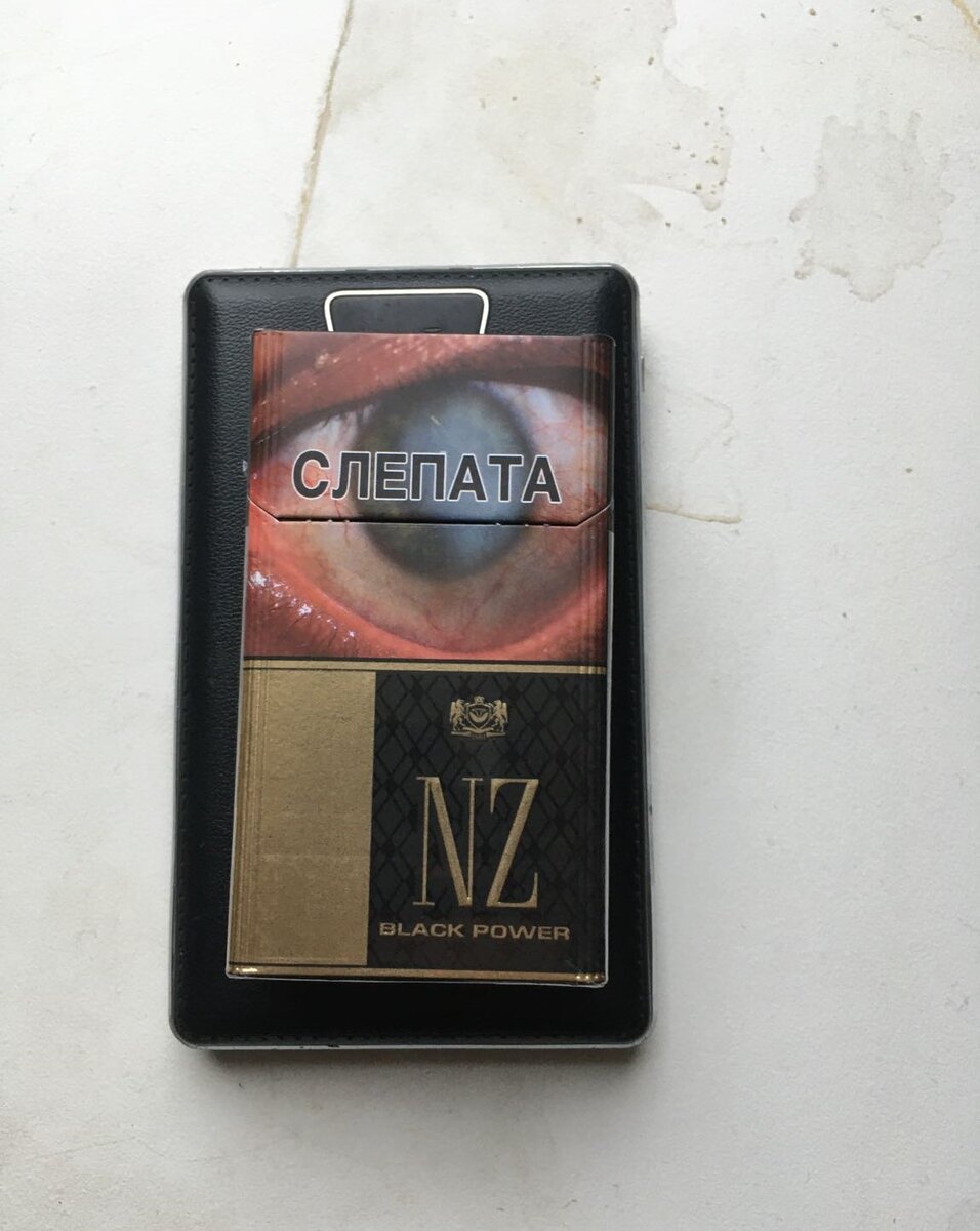 сигареты nz 10. белорусские сигареты black power. Nz gold compact сигареты беларуси. сигареты нз блэк пауэр. нз сигареты белоруссия 10.