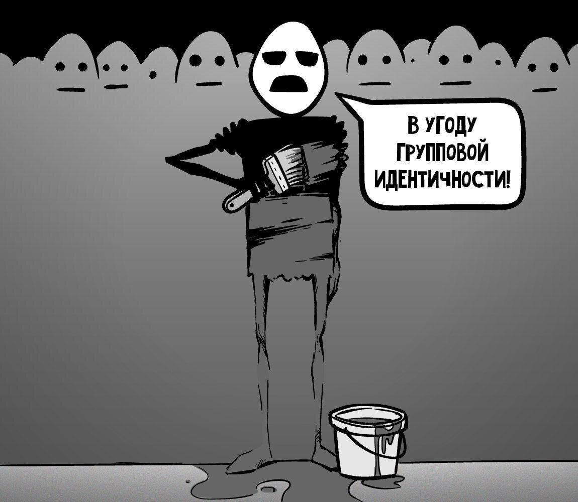 Конечно вы можете остаться и деградировать вместе с ними, но будете ли вы довольны собой?