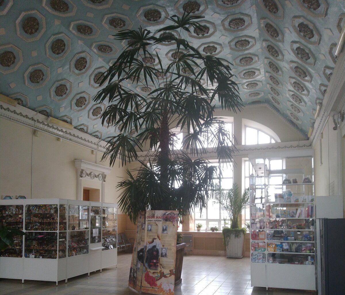 Пальма на вокзале г. Кунгур