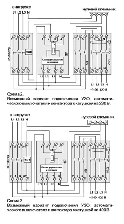 Rbuz схема подключения