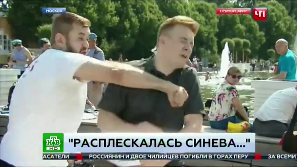 Дикий вдвшник 
