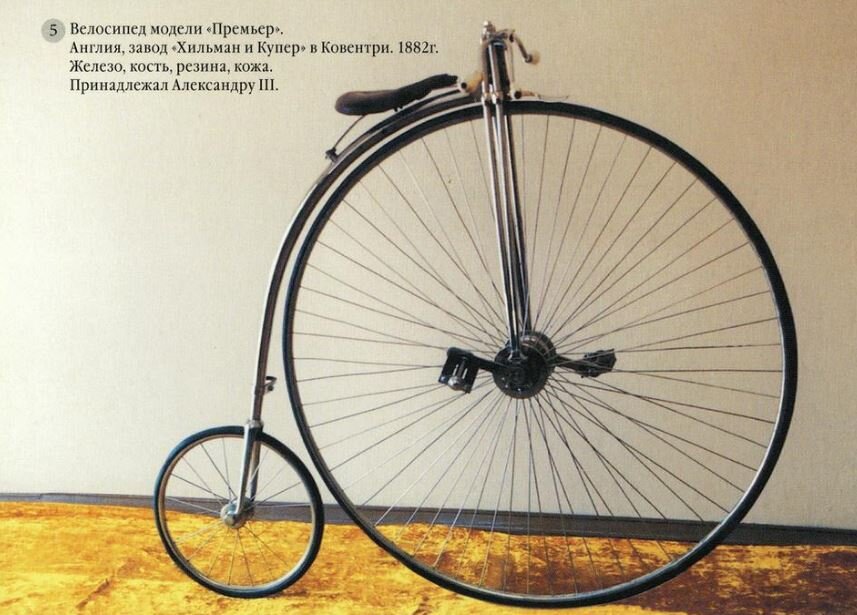 Действительно костотряс. Как на нем ездили? Фото из интернета.