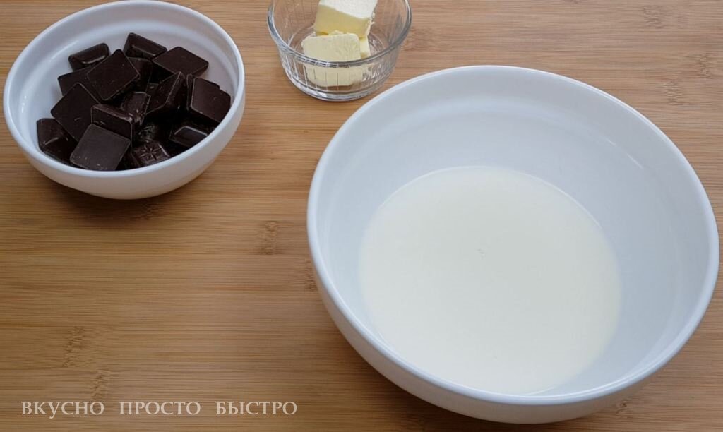 Шоколадный крем из 3 ингредиентов – рецепт на канале Вкусно Просто Быстро