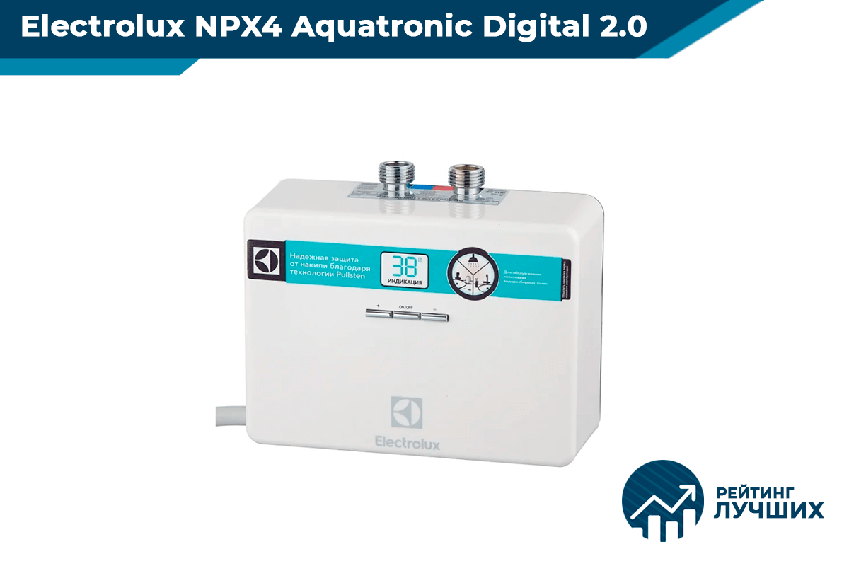 Водонагреватель проточный Electrolux NPX 4 Aquatronic Digital 2.0. Водонагреватель Electrolux np4 Aquatronic 2.0. Водонагреватель проточный Electrolux NPX 8 Flow Active 2.0. Electrolux Aquatronic Digital плата. Водонагреватель electrolux npx 8 flow active 2.0