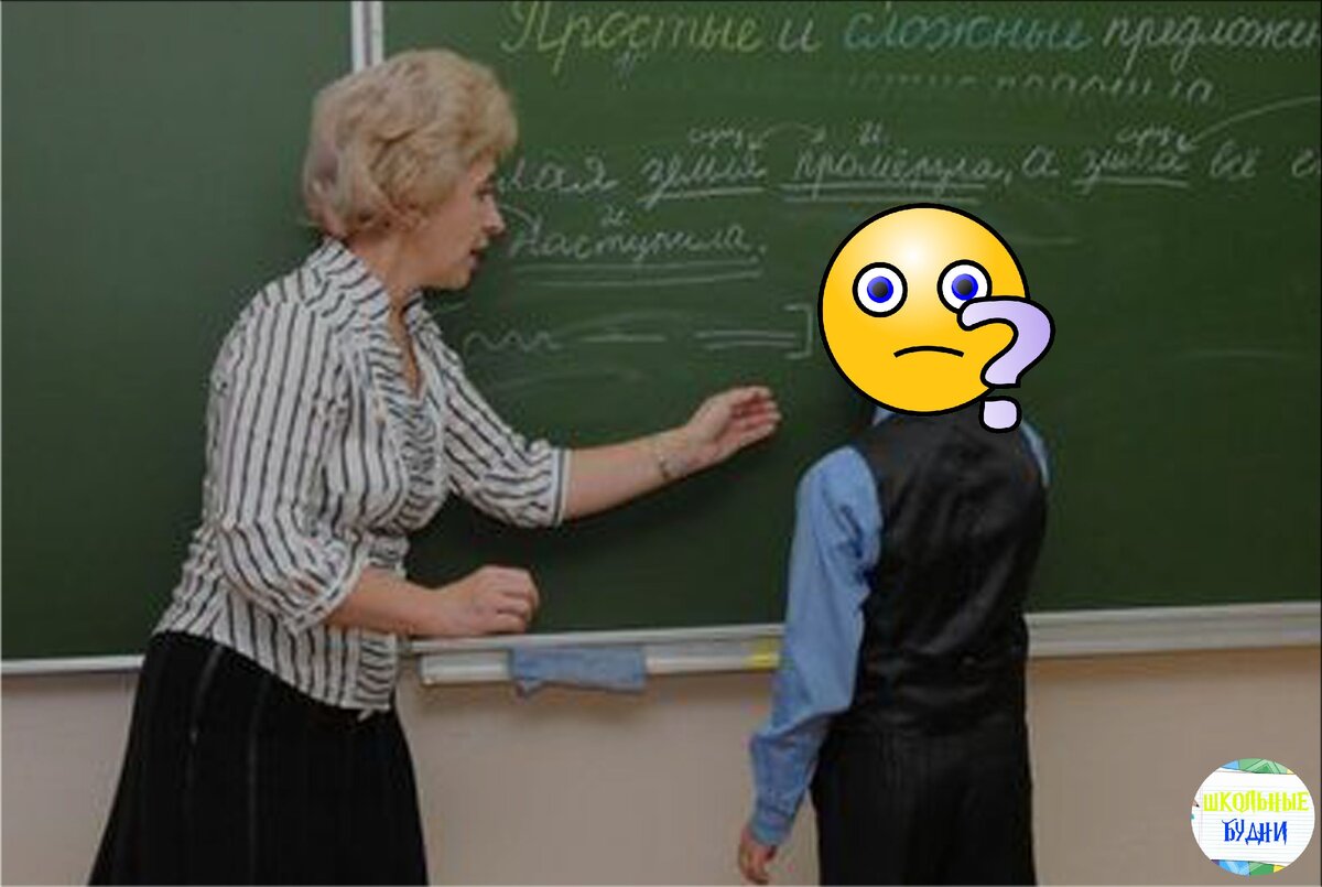Ребёнок ничего не понимает из школьной программы