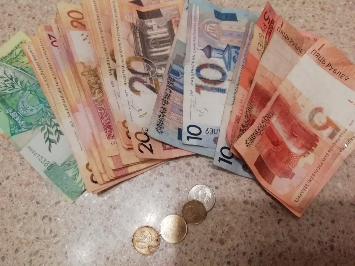 деньги беларуси. современные белорусские деньги. белорусские деньги фото. белорусские деньги. купюры белорусских рублей.