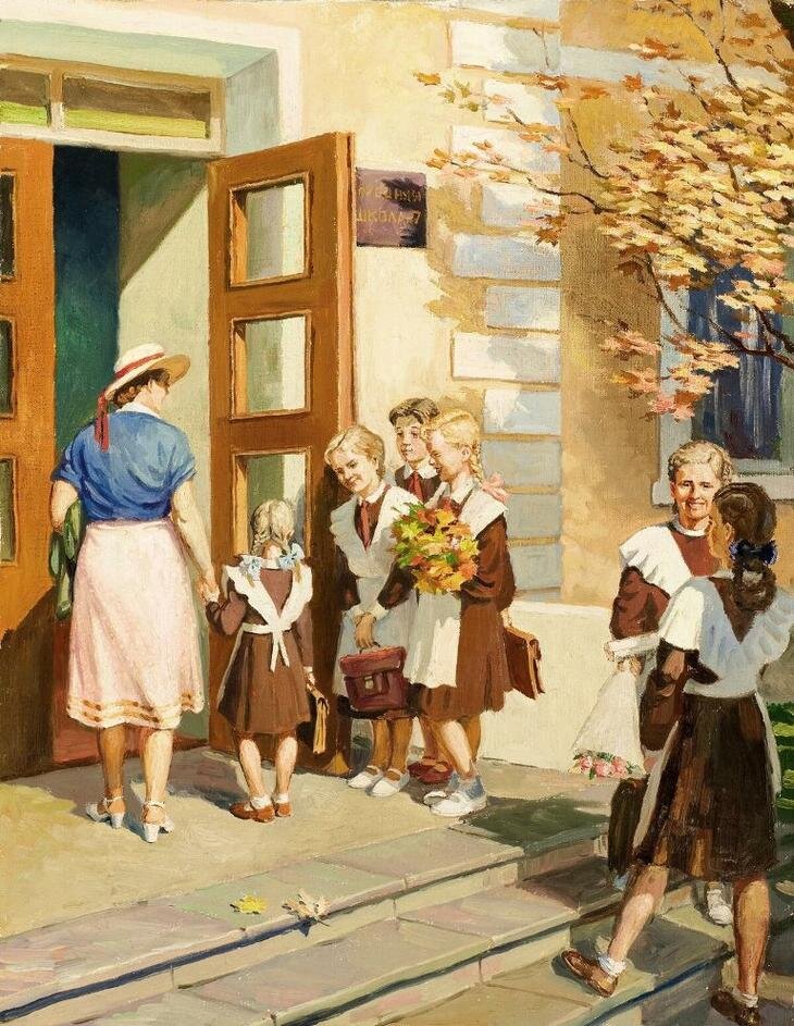 Козлов И. Первоклассница