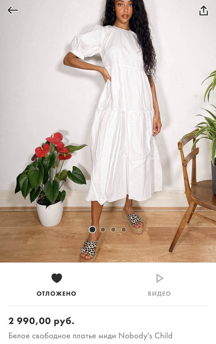 Только бы погладить еще