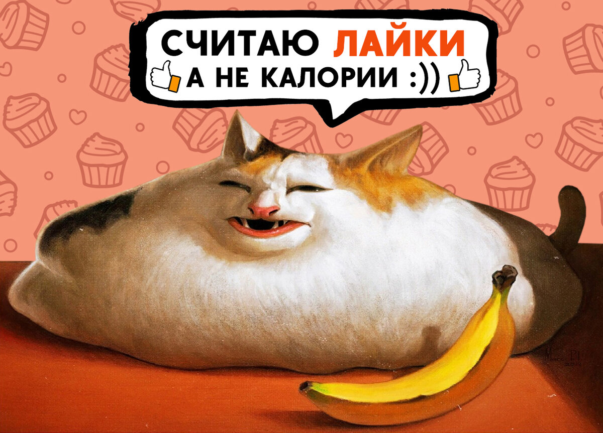 Не забудь подписаться!)