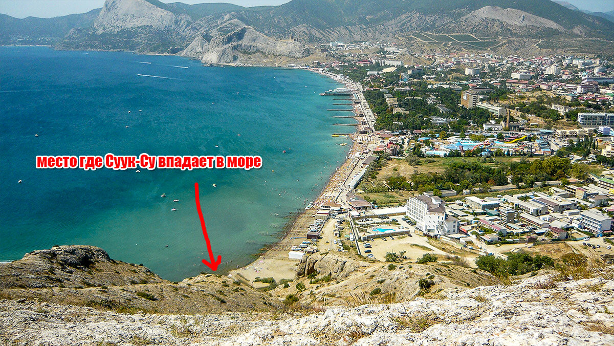 Пляж алчак в судаке