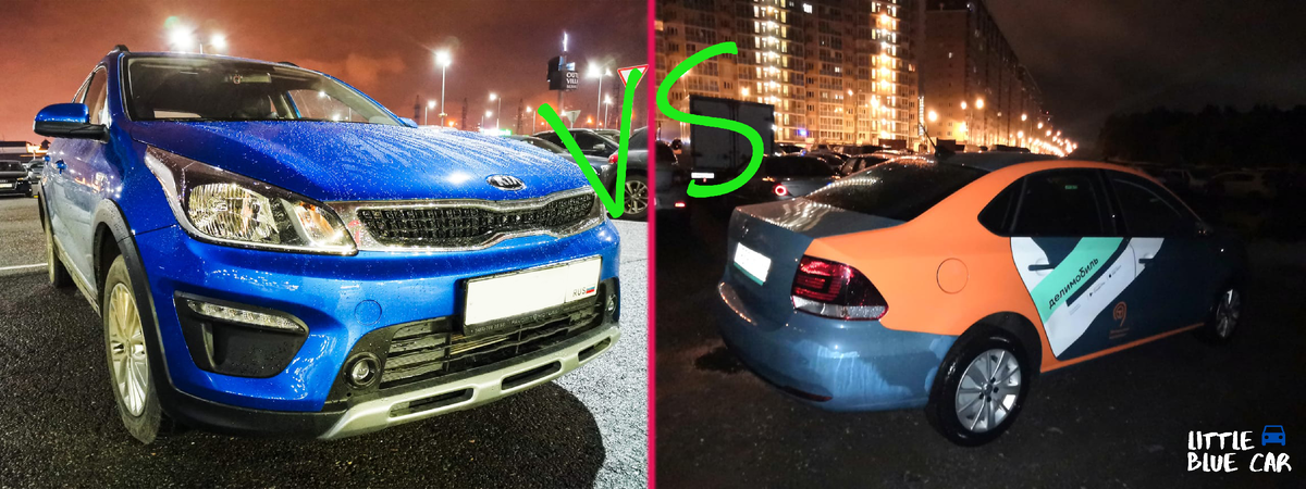Каршеринг VS Личный автомобиль. Что выгодней?