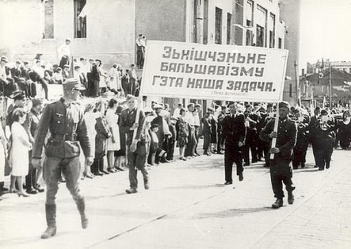 Белорусский коллаборационизм в годы Второй мировой