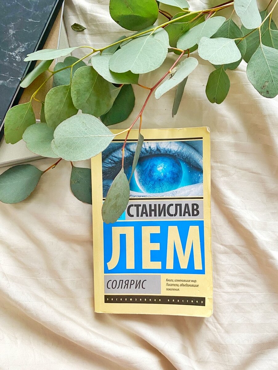 Личный архив