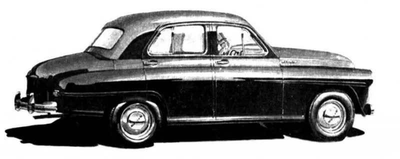 Современный видок