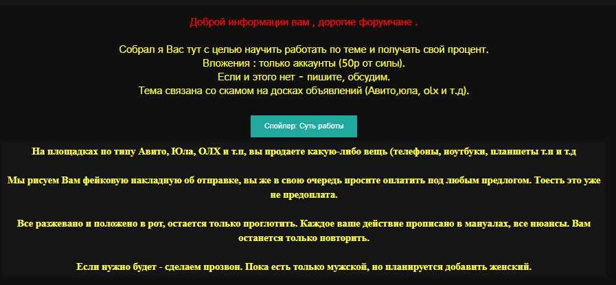 Скрин мой