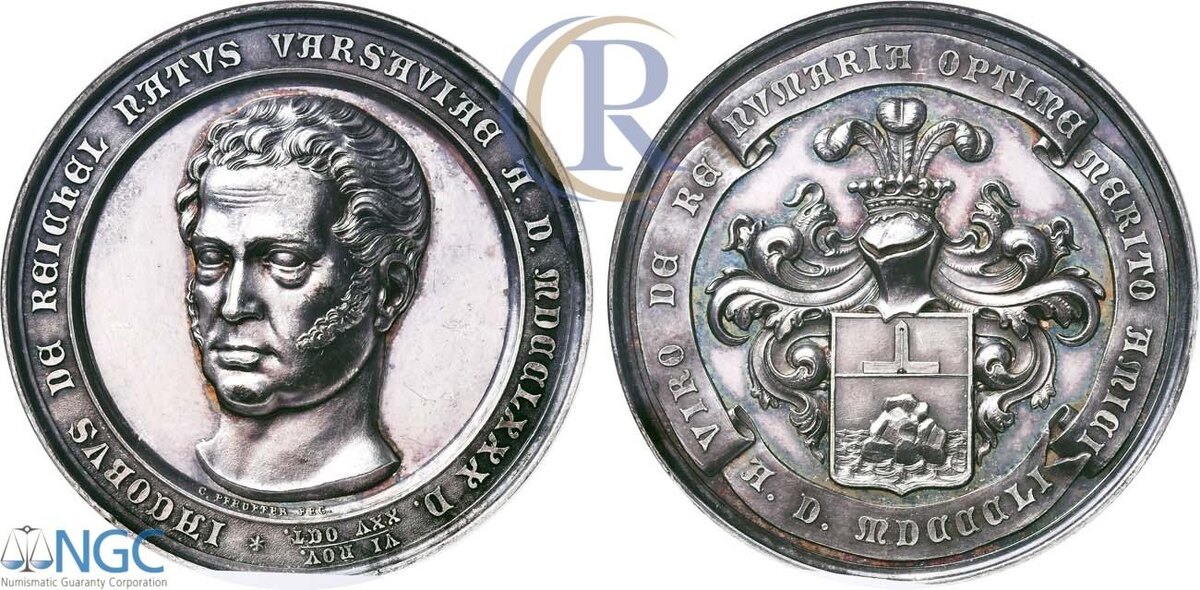 Медаль 1851 года. Гравер Я. Я. Рейхель.