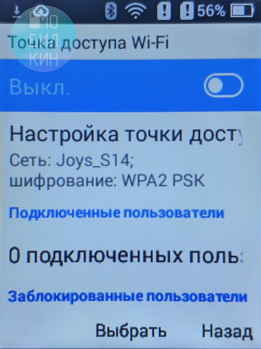 Это самые доступные умные телефоны с поддержкой 4G и Wi-Fi | Мобилкин | Дзен