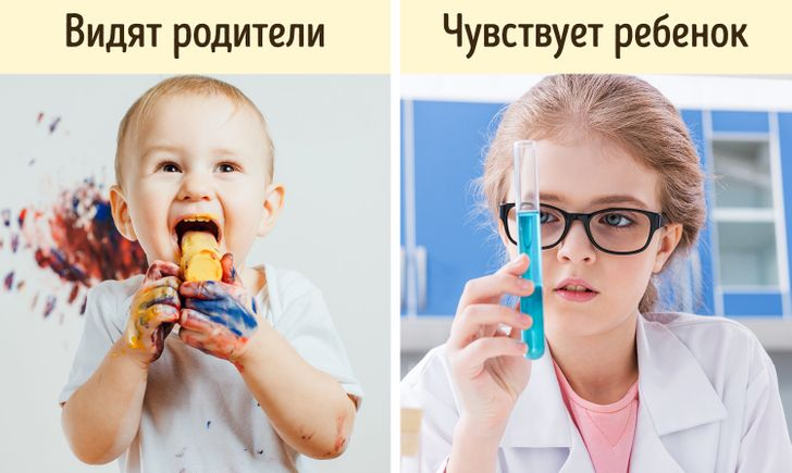 Любопытство