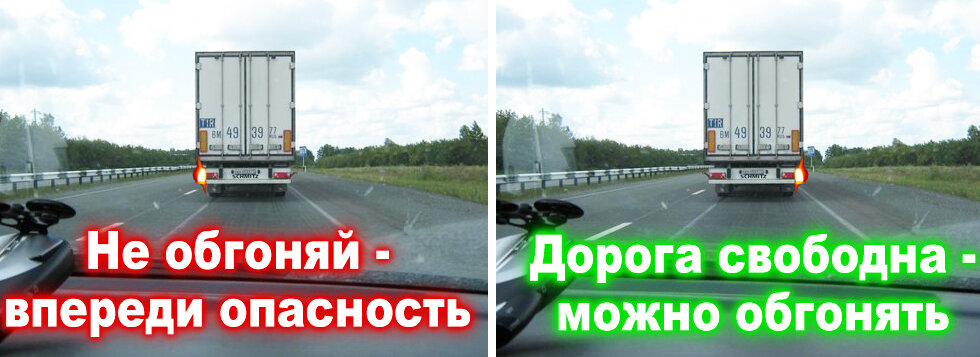 памятка для водителя