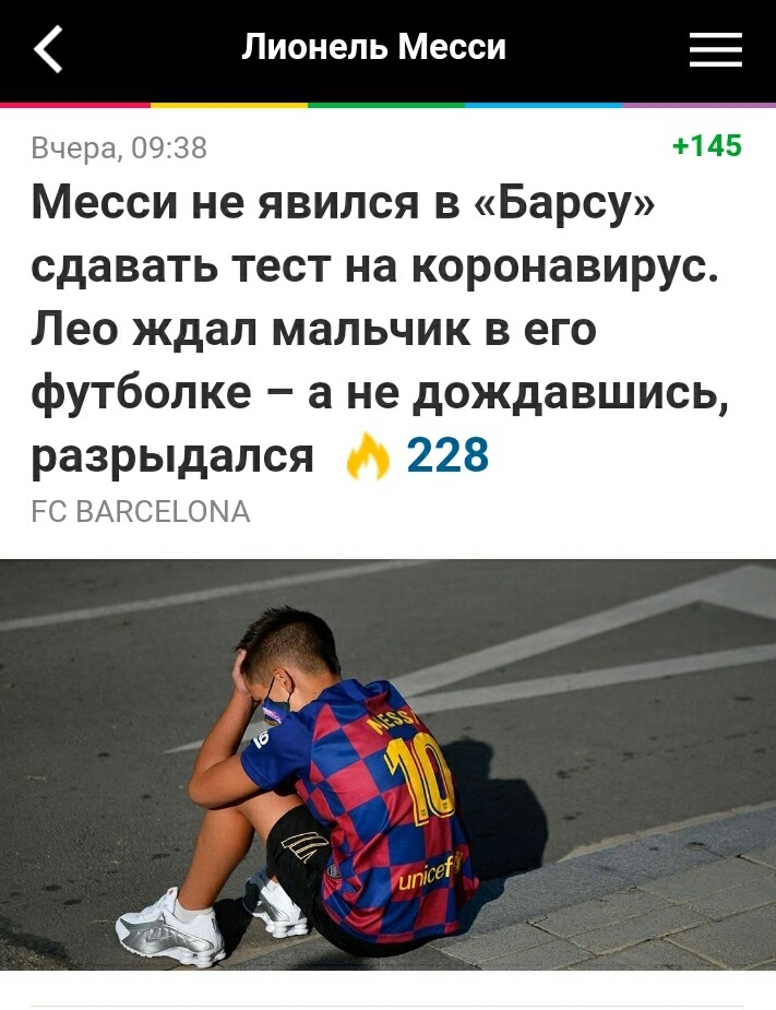    вчерашняя статья, на sport's