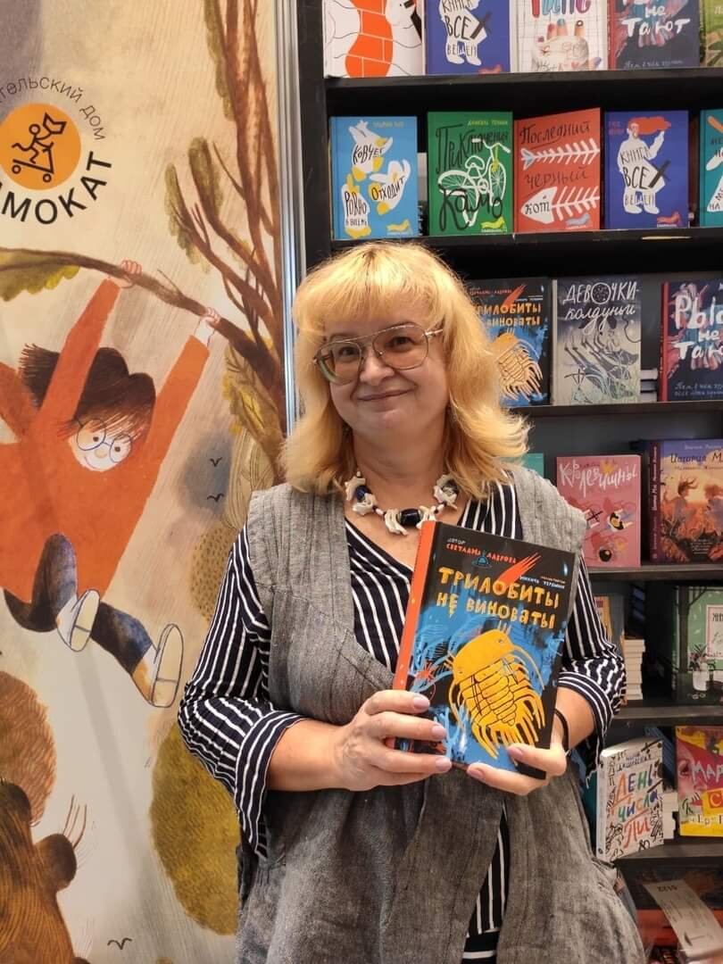Светлана Лаврова на стенде Самоката