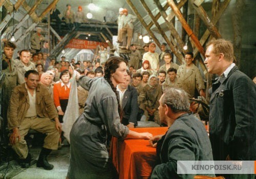 Сцена комсомольского собрания. 