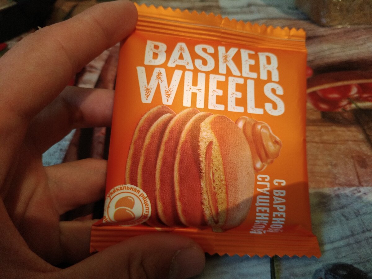 Фирма Basker Wheels, кто знает английский, напишите в комментариях, что это значит?