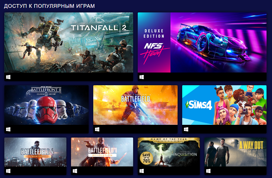 Пополнение ea play. Electronic Arts игры. Игры EA подписка. Подписка стим EA Play. Игры EA Play ps4.