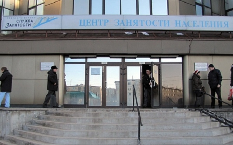 служба занятости. центр занятости мурманск. центр занятостинаселен я мурманск. центр занятости. мурманск центр занятости вакансии в мурманске свежие.