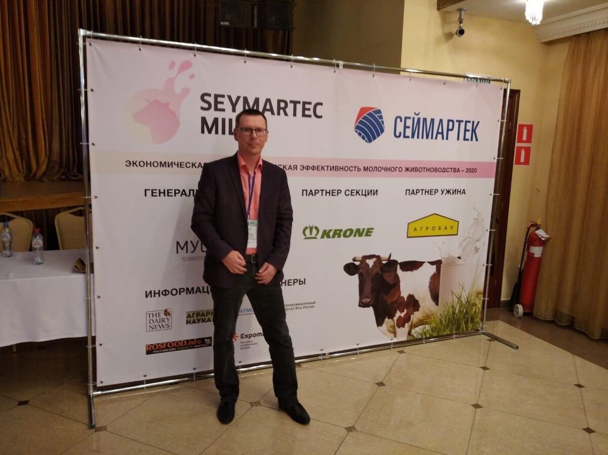 Dairy Production Analytics на форуме SEYMARTEK
