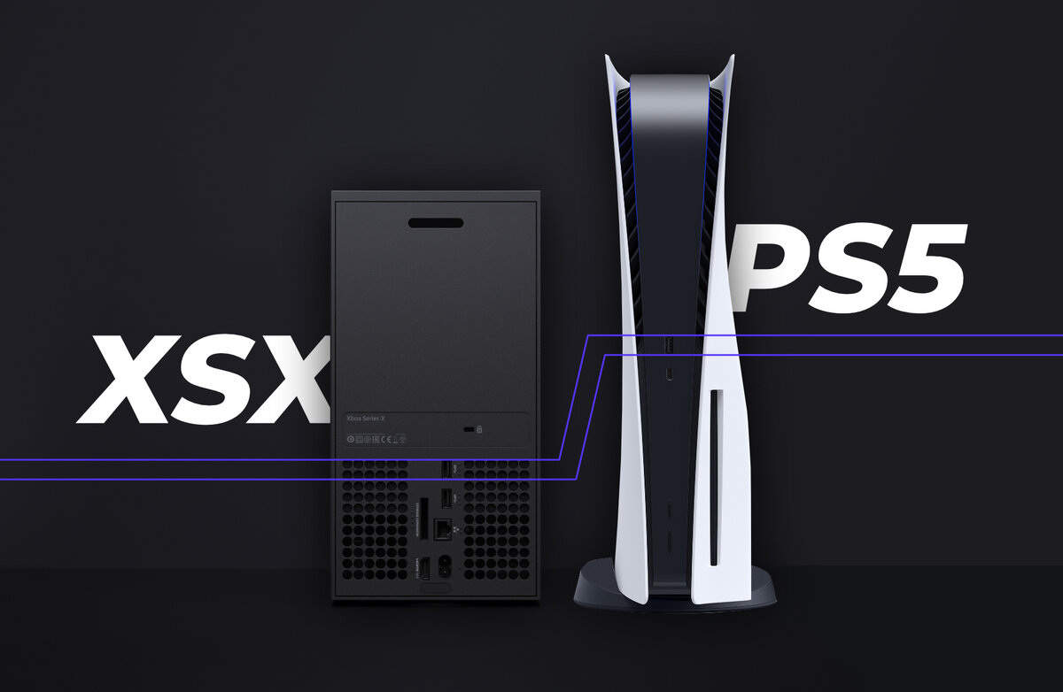 Xbox Series X против PlayStation 5 