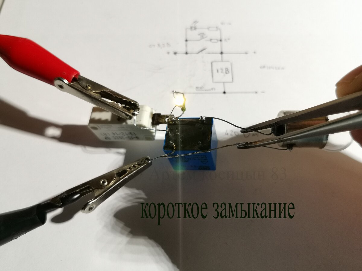 Короткое замыкание при подключении аккумулятора