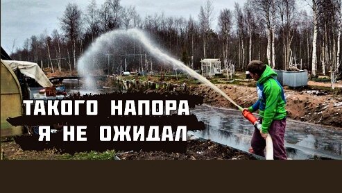 Мотопомпа для грязной воды Huter MPD-80 обзор (действии) + испытание напора пожарного ствола РС-70