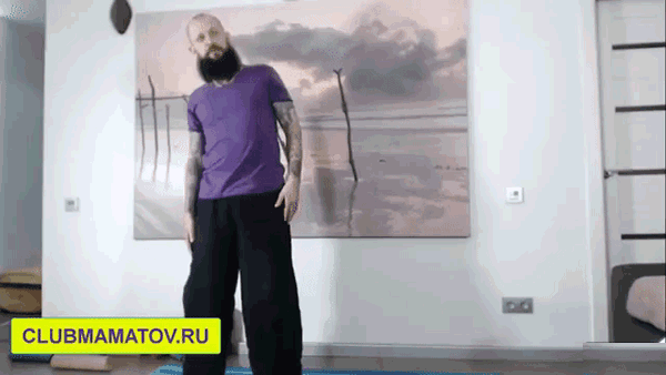 Наклоны вбок