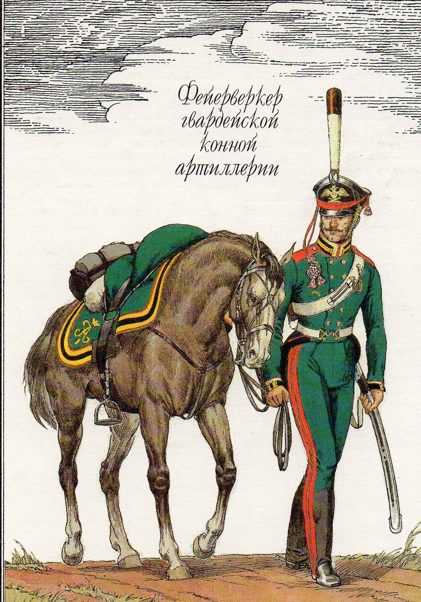 Воин 1812 года картинка