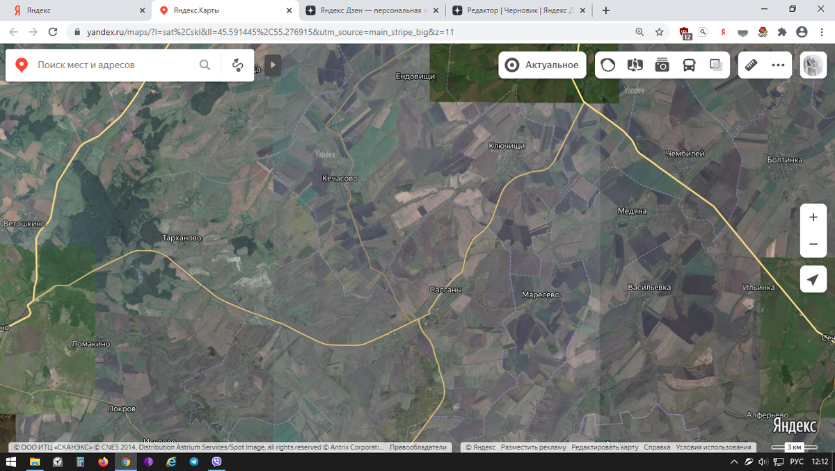Нижегородская область
