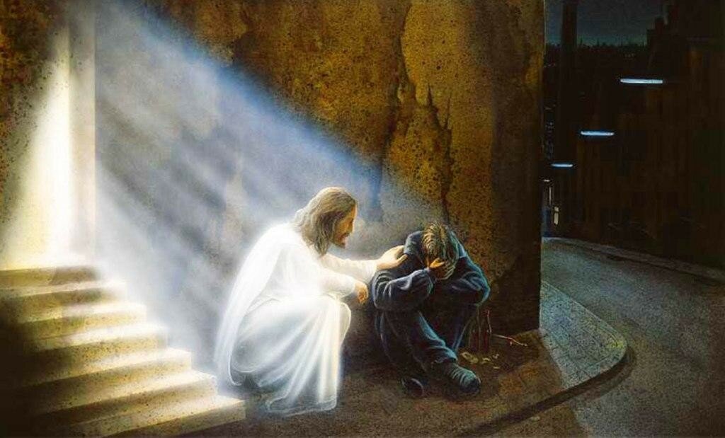 Господь рядом