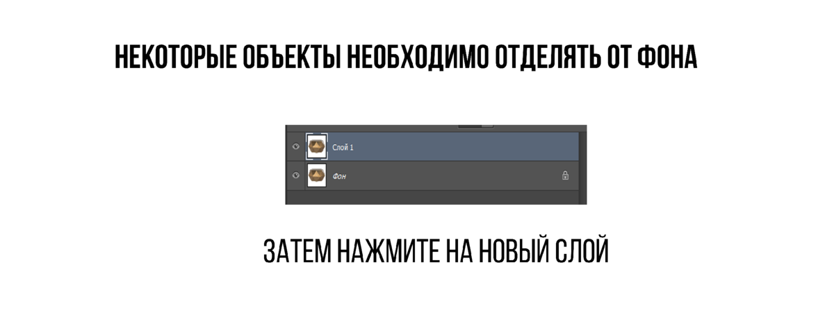 Делаем коллаж интерьера за 30 минут!