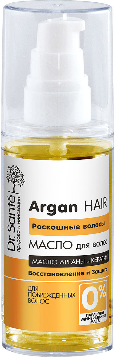 Масло для волос Роскошные волосы (масло арганы и кератин), Dr.Sante, 50 мл – 368 р.