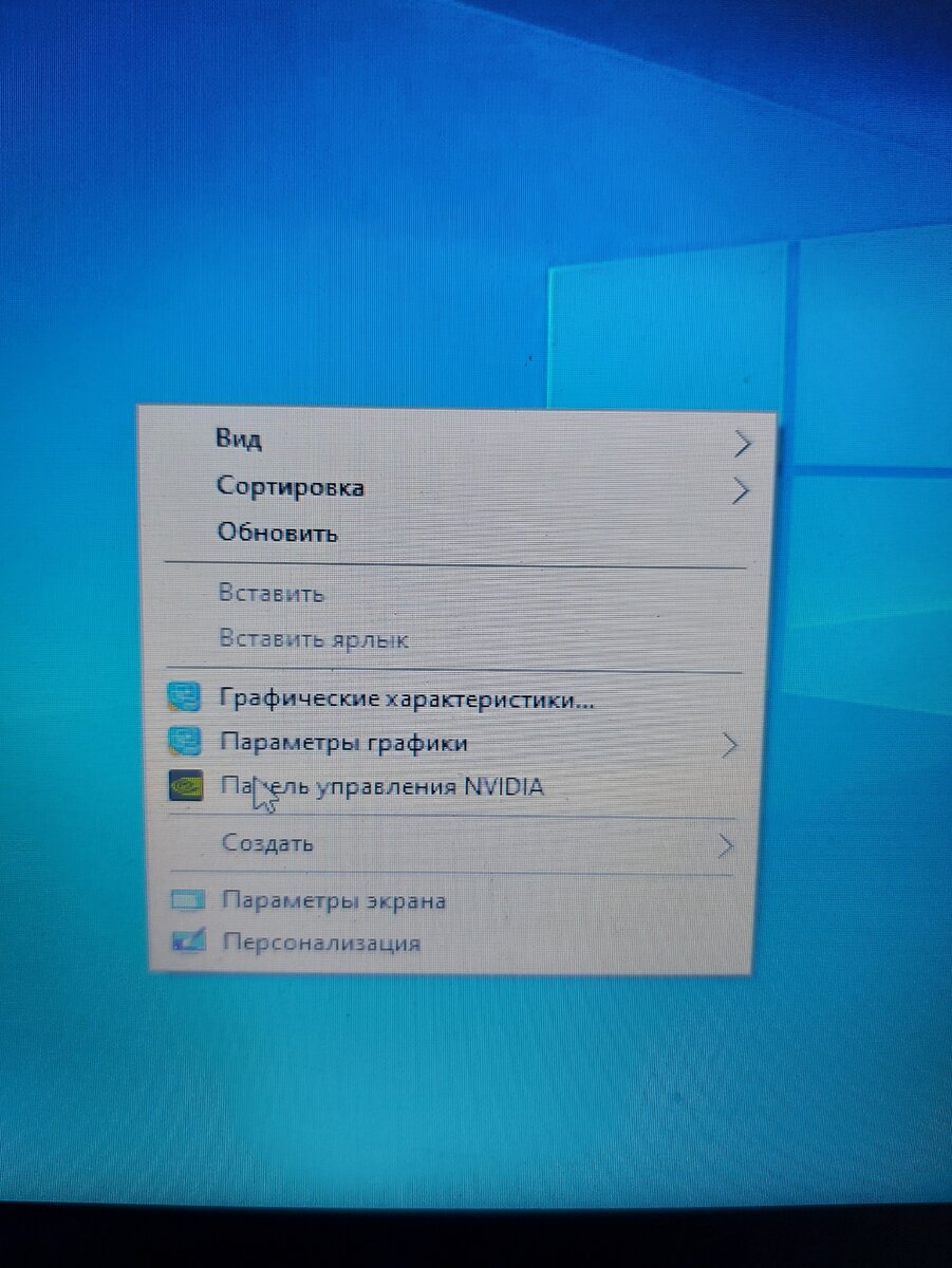 нажимаем правой кнопкой мыши по пустому месту и нажимаем панель управления nvidia