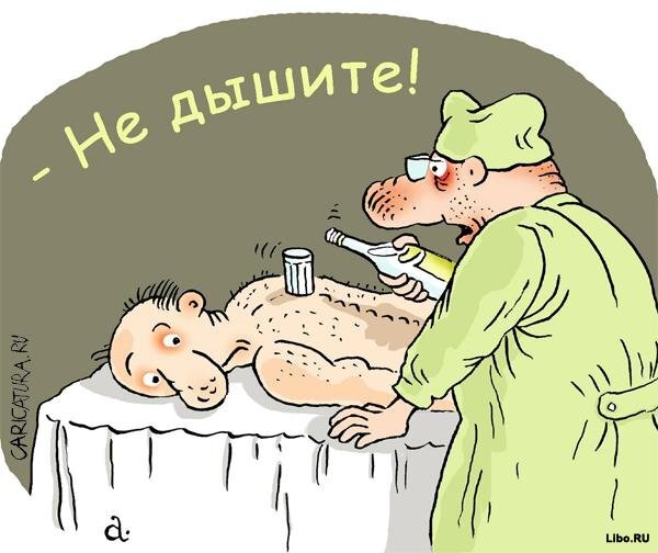 Сайт Карикатура.ру
