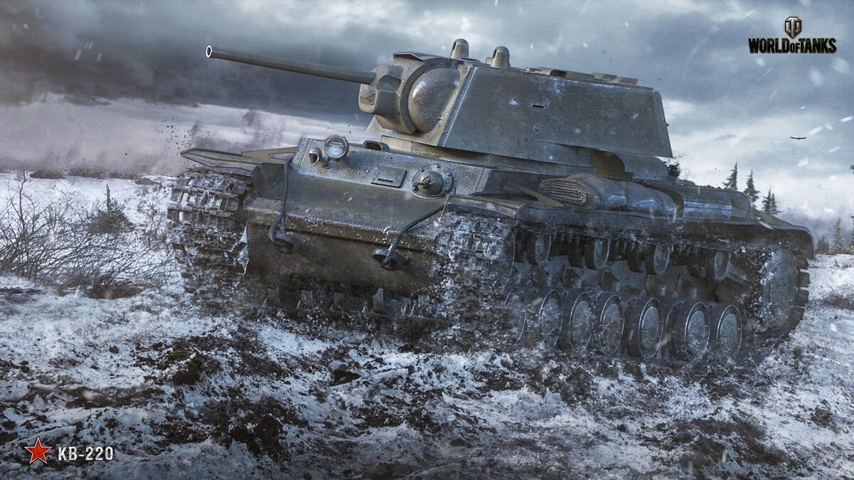 Тяжёлый премиум танк V уровня КВ-220