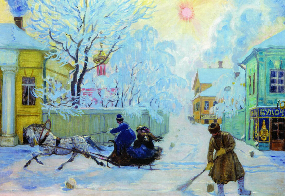 "Морозный день" Б. Кустодиев 1913 г. Репродукция с открытых источников