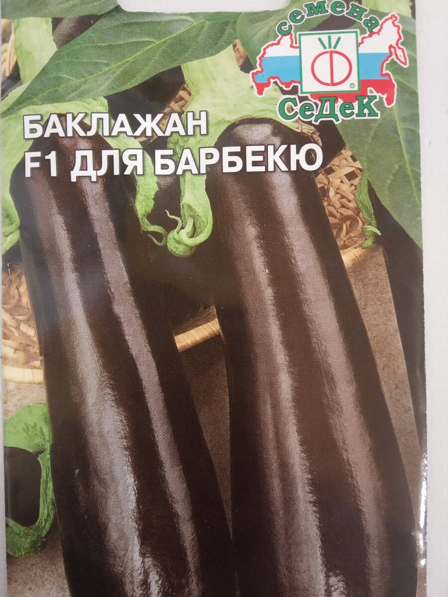 Среднеспелый сорт