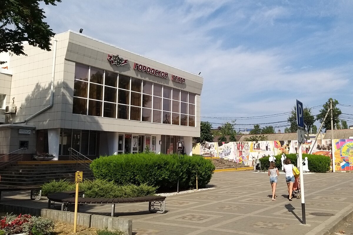 Городской театр г. Анапа. Фото автора