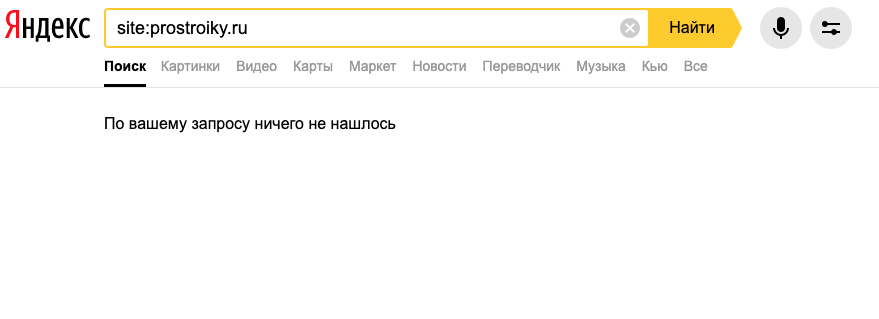 Какие