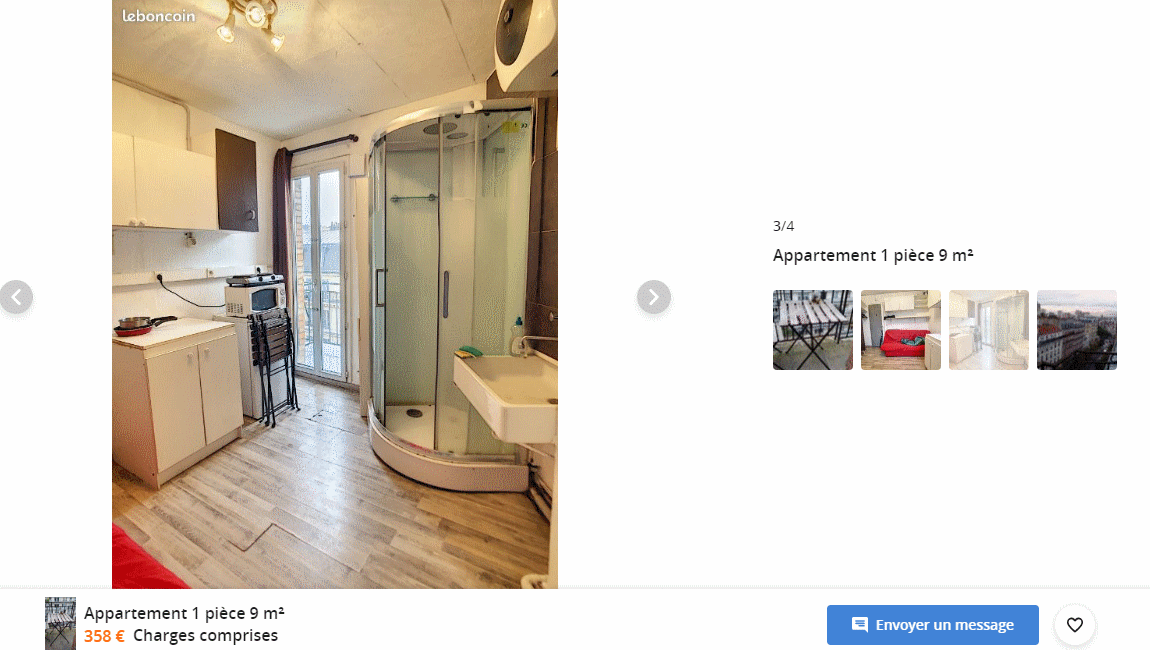 Галерея - листаем