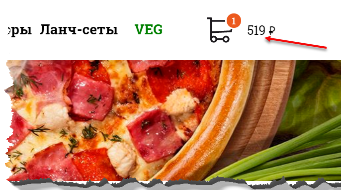 Скриншот с экрана монитора