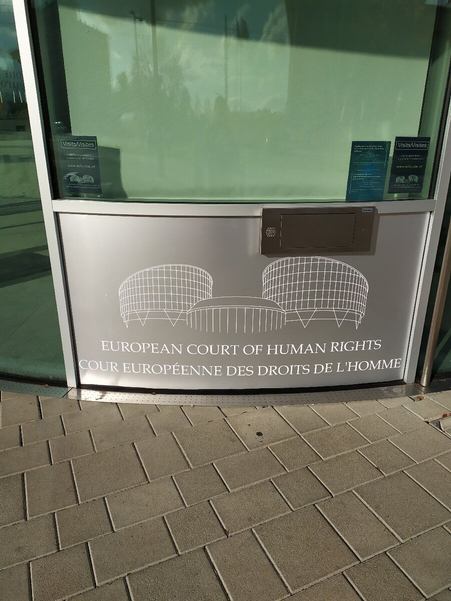 Для входа в здание, необходимо пройти через пост охраны