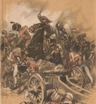 Обложка книги Прунцова В.В "Бородинское сражение".